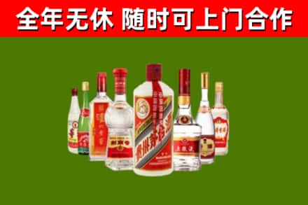 德宏回收名酒